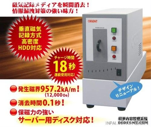 不怕数据被偷窥 暴力硬盘摧毁器诞生