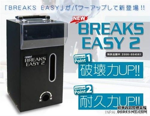 不怕数据被偷窥 暴力硬盘摧毁器诞生